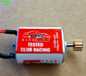 Preview: REVOSLOT RS 21k Red Label – 21000U/min bei 12V