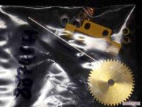 Hinterachshalter Set mit Messingspurzahnrad Z46
